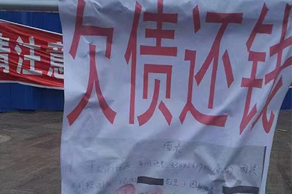 安庆要债公司